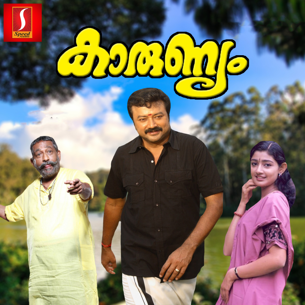Valampiri Shankil