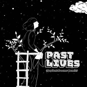 ดาวน์โหลดและฟังเพลง Past Lives (Brazilian Rave Funk|Explicit) พร้อมเนื้อเพลงจาก sapientdream