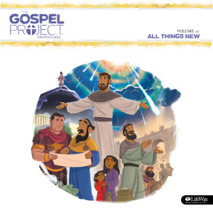 收聽Lifeway Kids的Kingdom Kid歌詞歌曲