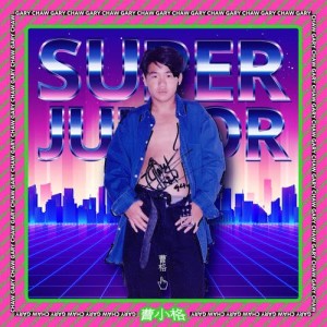 Dengarkan lagu 寂寞寂寞不好 nyanyian Gary Chaw dengan lirik