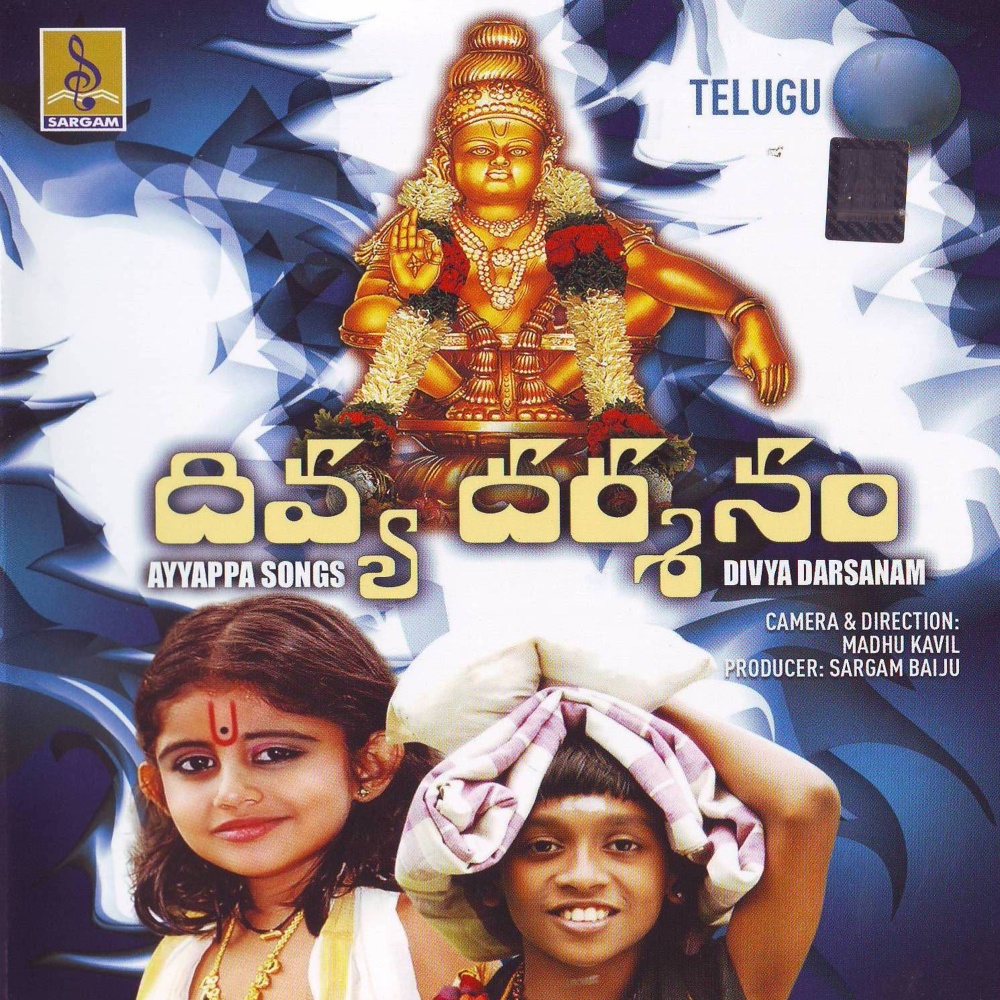 Kanarendi
