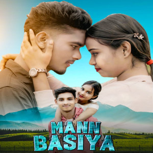 Listen to Mann Basiya song with lyrics from Amar Dash