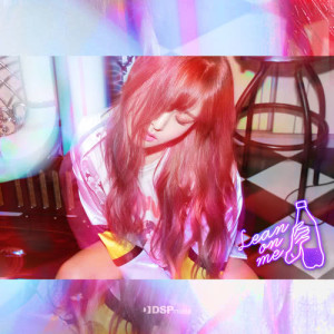 Listen to Lean On Me song with lyrics from 캐스퍼