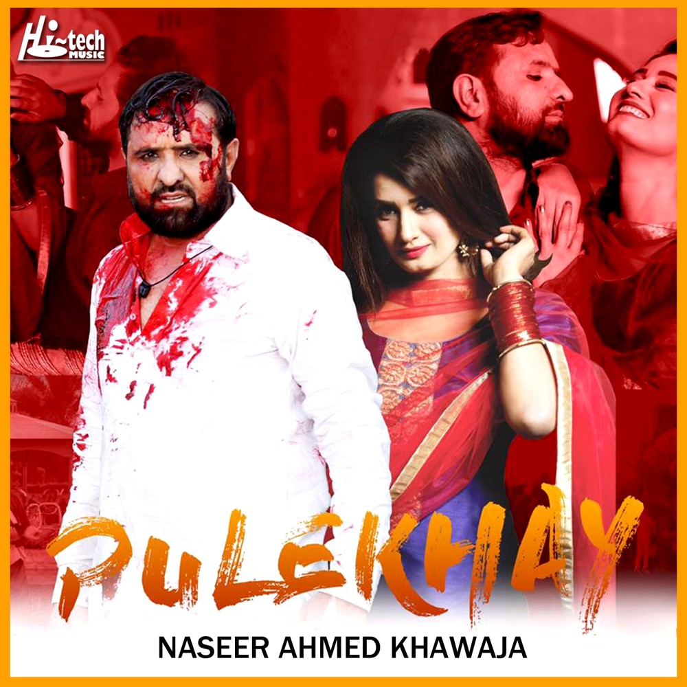 Pulekhay