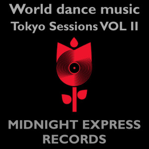 ดาวน์โหลดและฟังเพลง Hitman พร้อมเนื้อเพลงจาก Groove D'vision