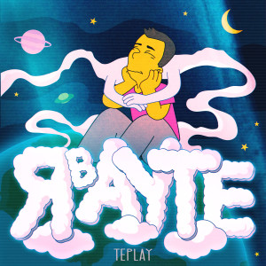 收聽TEPLAY的Я в ауте歌詞歌曲