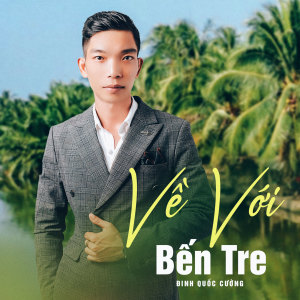 Listen to Về Với Bến Tre song with lyrics from Đinh Quốc Cường