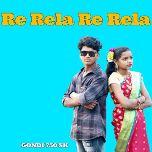 GONDI 750 SK的專輯Re Rela Re Rela