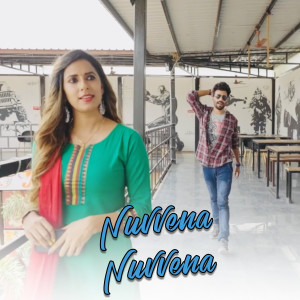 收聽Aditya Bheemathati的Nuvvena Nuvvena歌詞歌曲