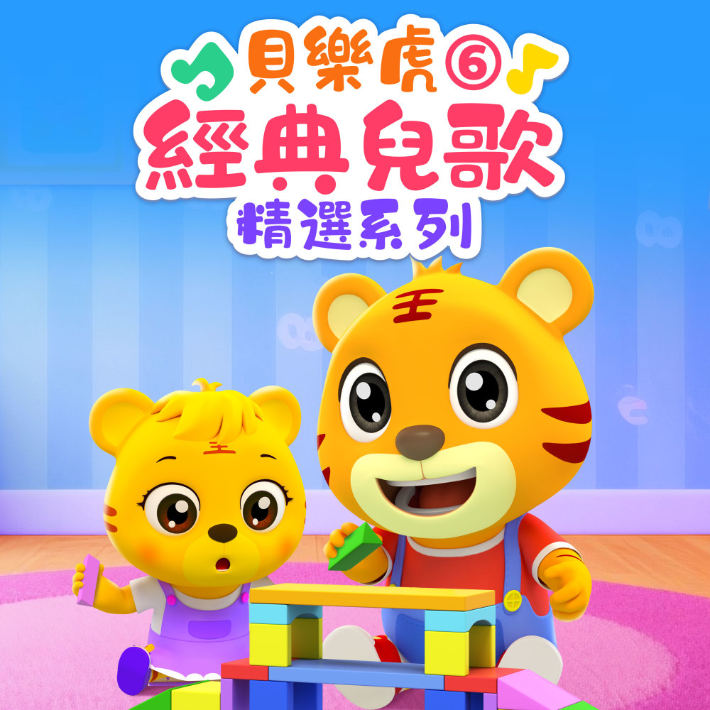 一只蛤蟆