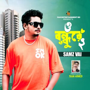 Samz Vai的專輯O Bondhure 2