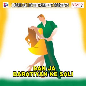 Album Ban Ja Baratiyan Ke Sali from Various
