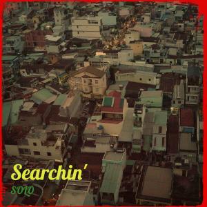 收聽Solo的Searchin (Explicit)歌詞歌曲