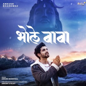 Listen to Bhole Baba song with lyrics from Ankush Bhardwaj