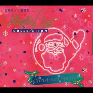 Album Music Box Collection Christmas Special from Antonio M Xavier