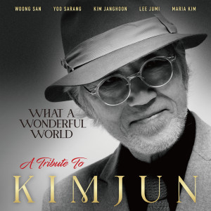 金昌勳的專輯What a Wonderful World - A Tribute to Kim Jun