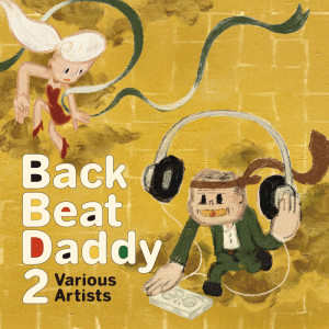 Listen to Choppy song with lyrics from 日本群星