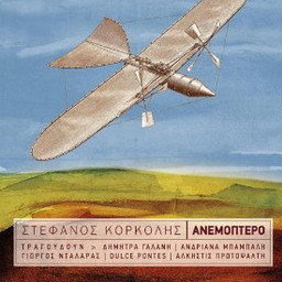 Anemoptero