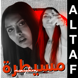 Album Msaytara oleh Altaf