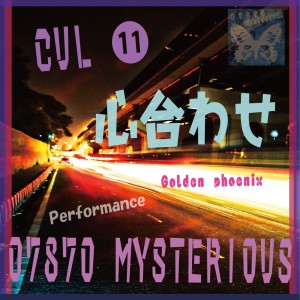 Listen to Alignment song with lyrics from 07870 Mysterious