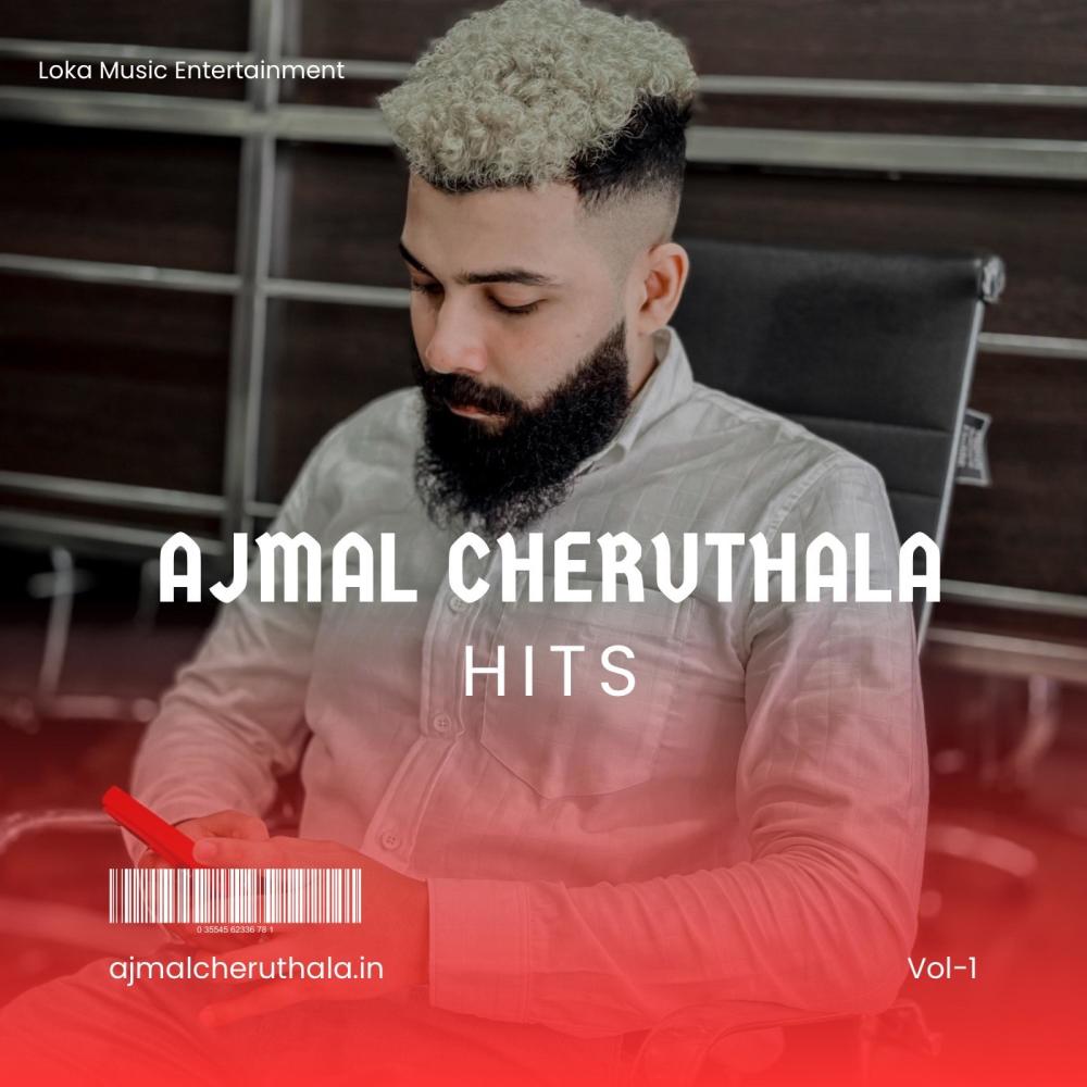 Ammu Nee Chaare (RP SONG) (Explicit)