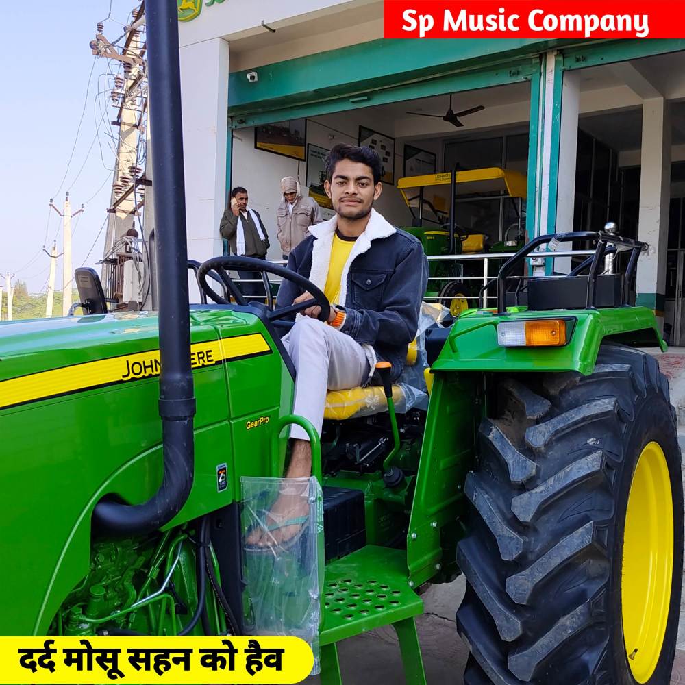 Dard Mosu Sahan Ko Hev