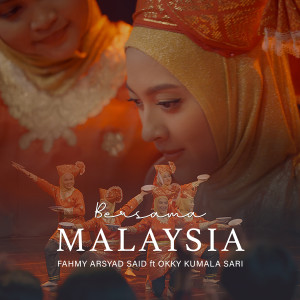 Album Bersama Malaysia from Fahmy Arsyad Said