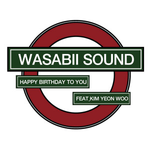 Wasabii Sound的专辑Happy Birthday To You