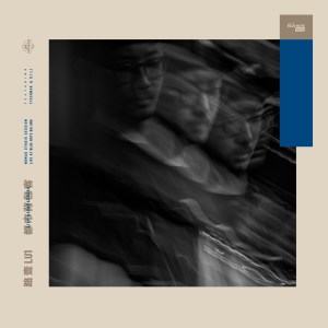 收聽路壹的都市揹包客 ( Live at Blue Note Beijing ) (Live at Blue Note Beijing)歌詞歌曲