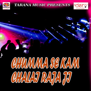 Listen to Pyar Karab Ye Rani Dhire Dhire song with lyrics from Kumar Kargil