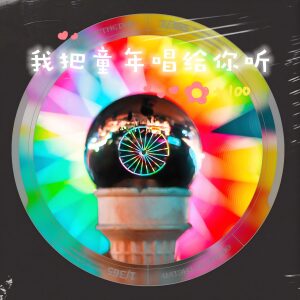 default album img