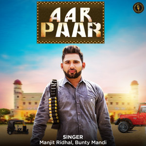 Listen to Aar Paar song with lyrics from Manjit Ridhal