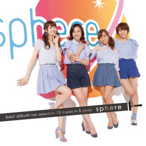 ดาวน์โหลดและฟังเพลง GENESIS ARIA พร้อมเนื้อเพลงจาก Sphere