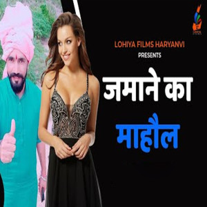 Dengarkan Jamane Ka Mahol lagu dari Raj Lohiya dengan lirik