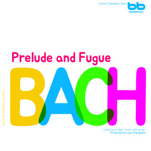 ดาวน์โหลดและฟังเพลง Bach: Prelude and Fugue in D minor BWV 851 พร้อมเนื้อเพลงจาก Lullaby & Prenatal Band