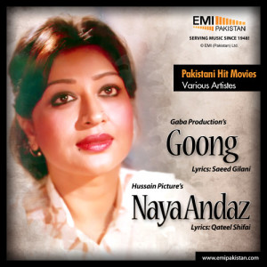 ดาวน์โหลดและฟังเพลง Seeney Men Dil Hai (From "Goong") พร้อมเนื้อเพลงจาก Mehnaz