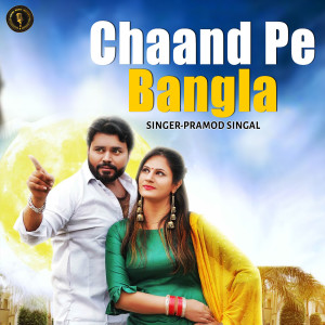 Listen to Chaand Pe Bangla song with lyrics from Pramod Singal