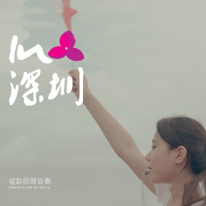 收聽Bigperry的My Teacher歌詞歌曲