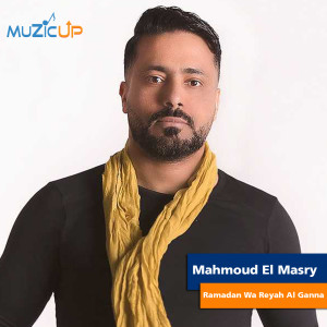 ดาวน์โหลดและฟังเพลง Baraa Men Al Nefaq พร้อมเนื้อเพลงจาก Mahmoud El Masry