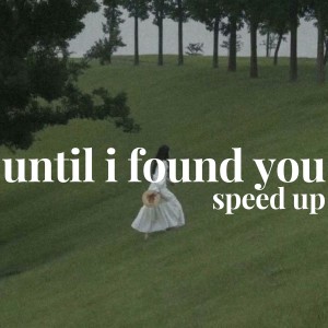 JULIET ROSSE的專輯until i found you - speed up