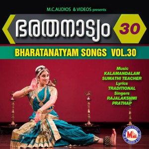 อัลบัม Bharatanatyam, Vol. 30 ศิลปิน Prathap