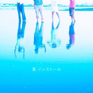 收聽神聖かまってちゃん的boku blade歌詞歌曲
