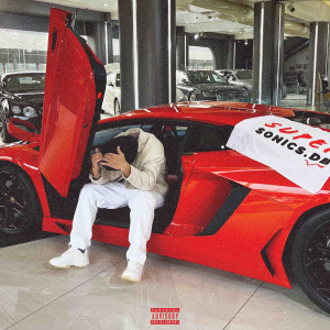 Listen to Crown (Explicit) song with lyrics from Ru Bal