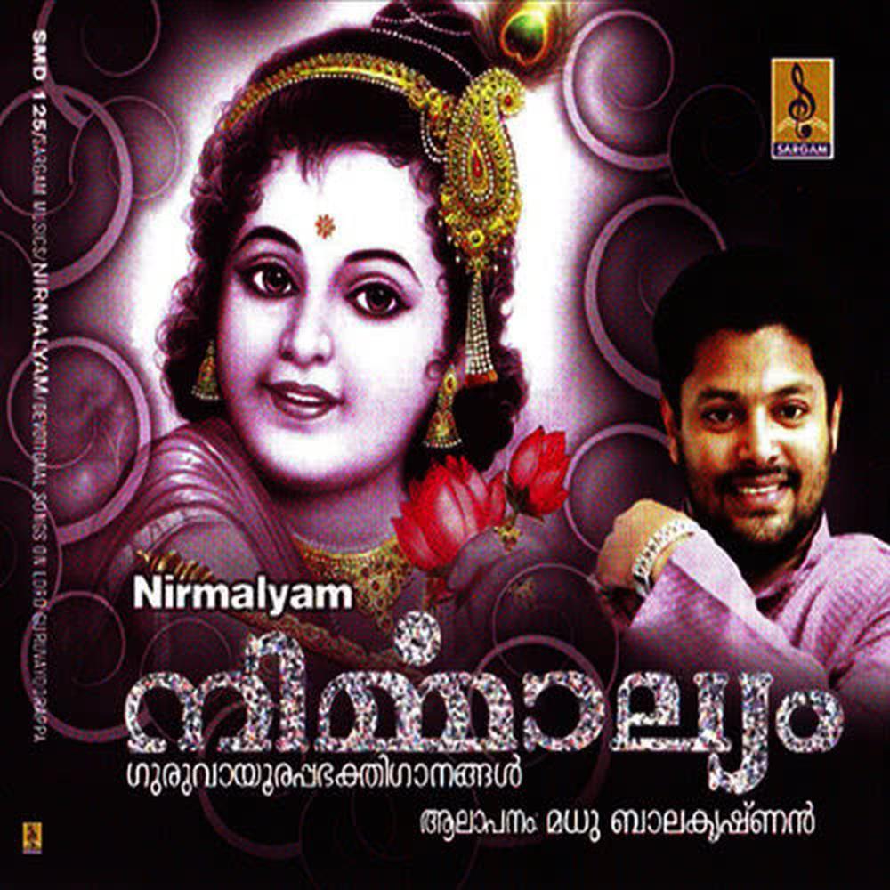 Neela Nilamayane