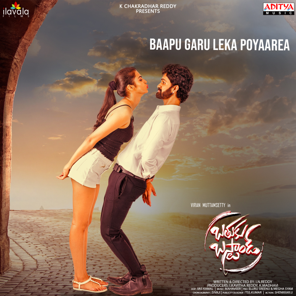 Baapu Garu Leka Poyaarea (From "Bathuku Busstand")