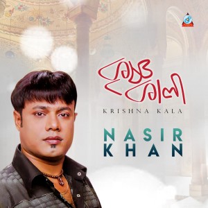 Listen to Piriter Bazar song with lyrics from Nasir Khan
