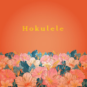 Hokulele的專輯Aloha nui loa