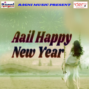 Listen to Chhodi Ajahi Tu Apana Bhatar Ke song with lyrics from Vishwajit Singh