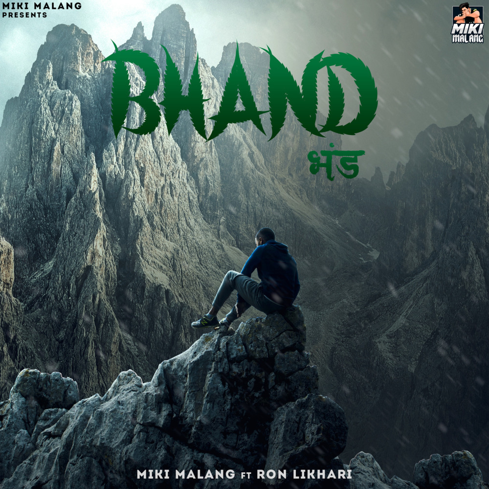 Bhand(भंड)