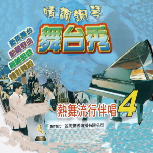 ดาวน์โหลดและฟังเพลง 野鸟 พร้อมเนื้อเพลงจาก 孟繁菁